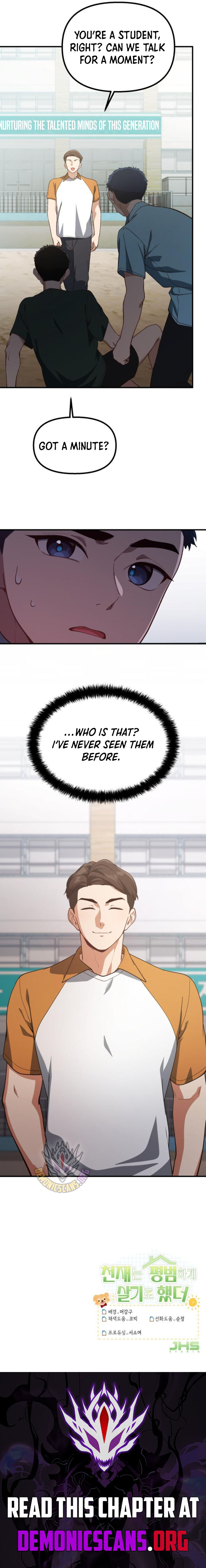 The Genius Wants to be Ordinary! Chapter 30 12